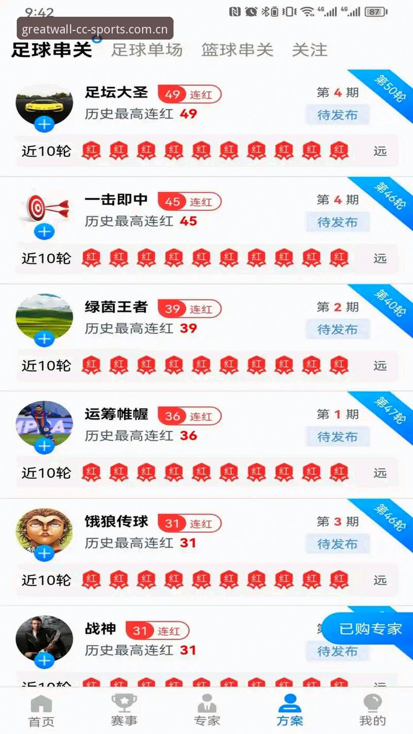 长城体育平台APP下载深度评测：从安装到使用，一个生活观察家的完整体验报告