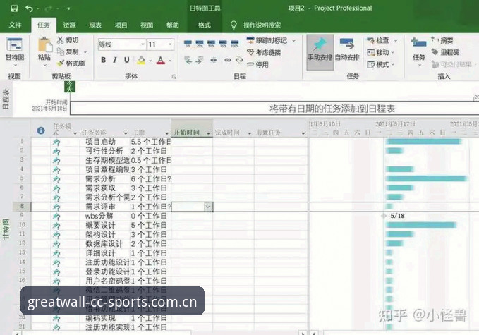 长城体育官网入口APP下载安装与使用教程：数据驱动型赛事追踪实操指南