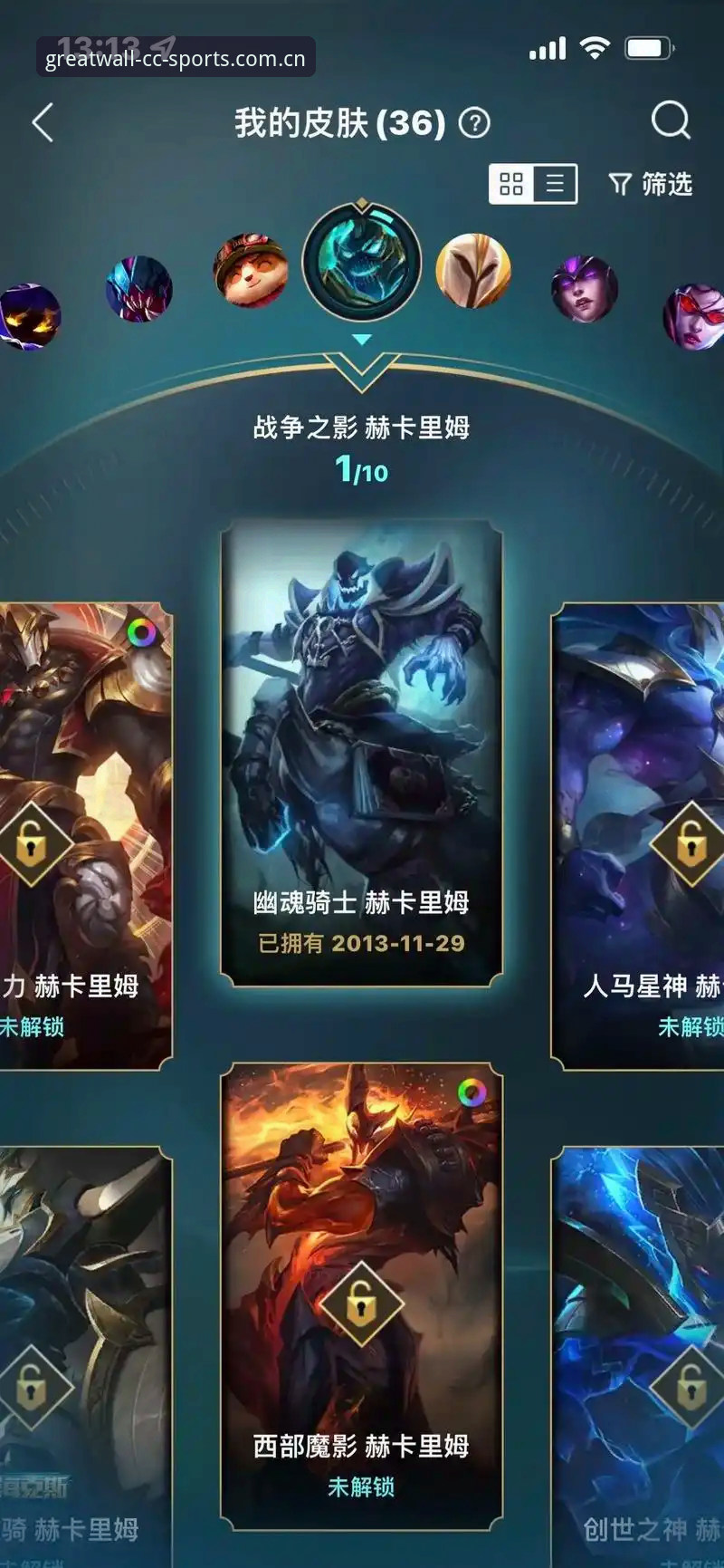 长城体育官网入口电竞赛程到底怎么跟？老玩家用三年经验告诉你值不值得入坑