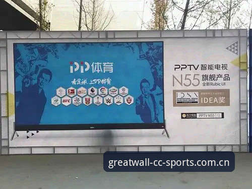 长城体育官网入口赛程数据 vs 普通体育数据：真假难辨的细节差异