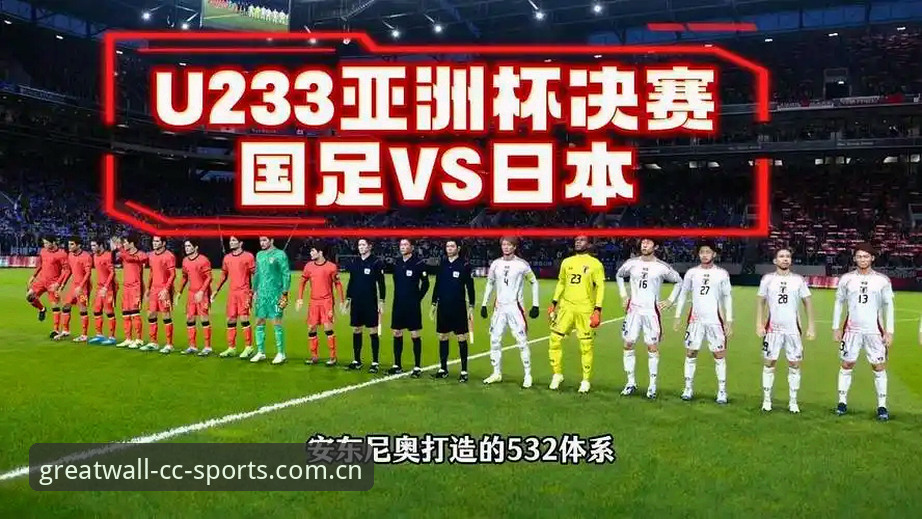 U19国足土伦杯溃败背后：一支队伍的终结与另一场数字革命的开端