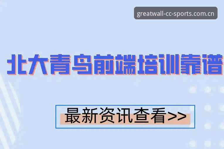 亲历者说：我在长城体育官网入口品牌首页2026最新版本中的数据化体验